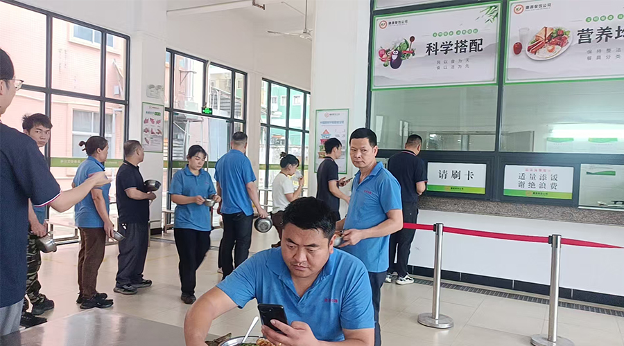 金環電器的午間時光